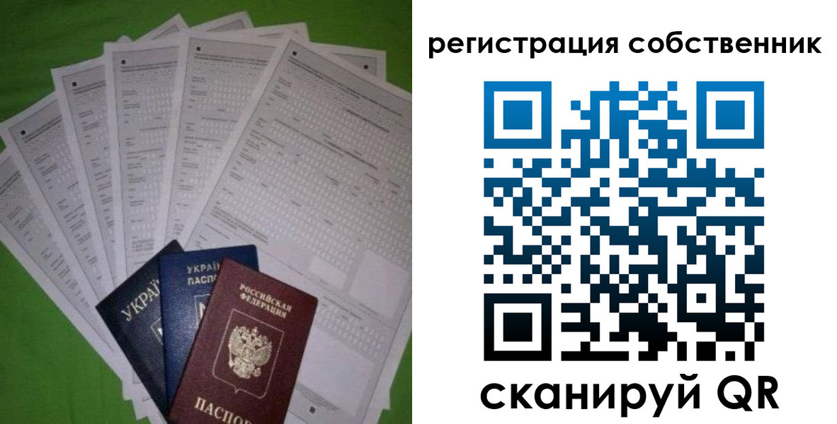 регистрация для дет. сада в Электростали