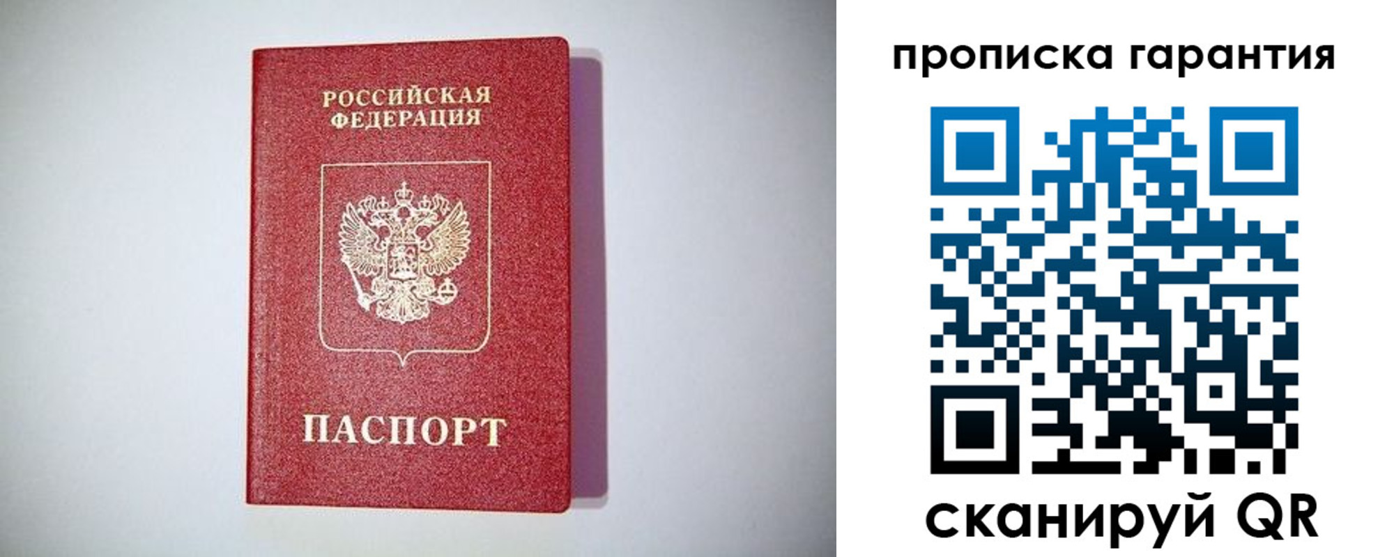 регистрация для школы в Электростали